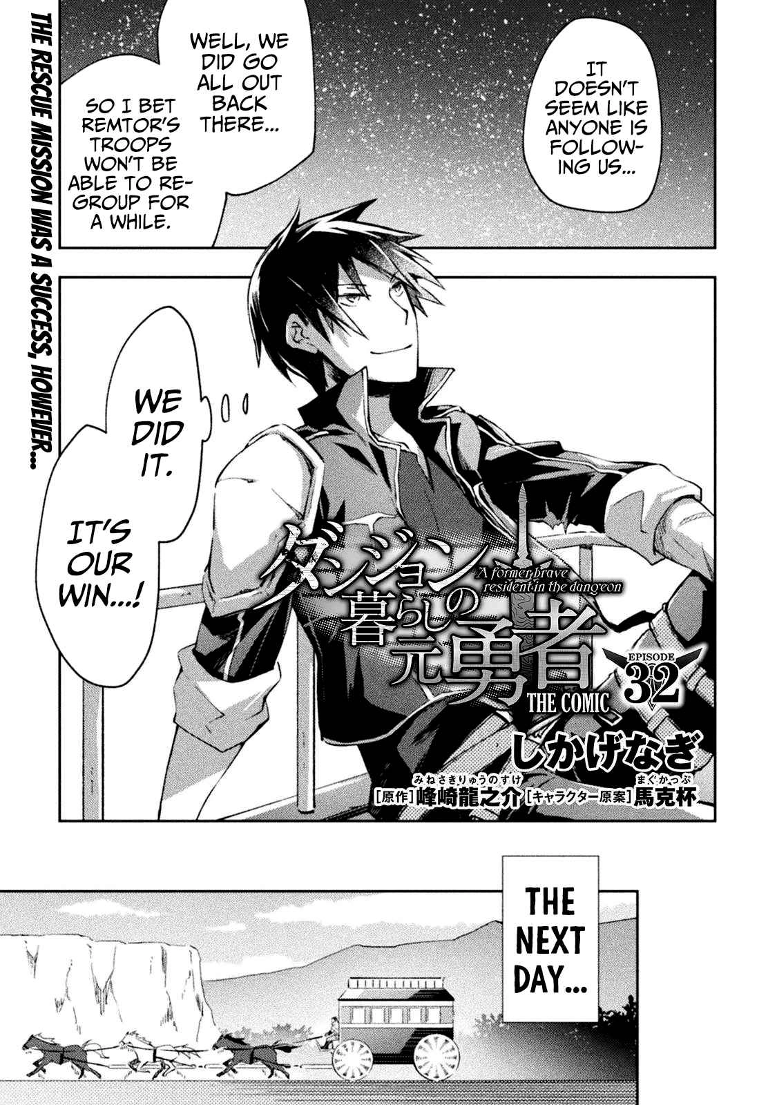 Dungeon Kurashi no Moto Yuusha Chapter 32 2